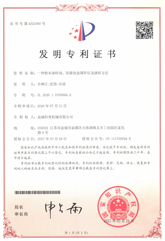 һ�N��ĩ�B�\���������g���ټ��Լ��B�\�����Č�(zhu��n)���C��(sh��)